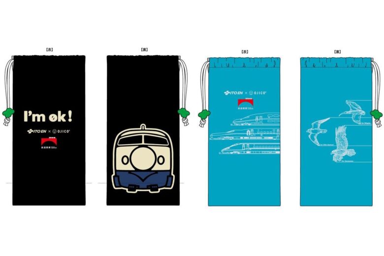 「OJICO」がデザインした「オリジナル鉄道デザインペットボトルカバー」