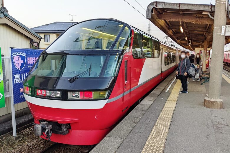 名鉄の1200系電車「パノラマsuper」