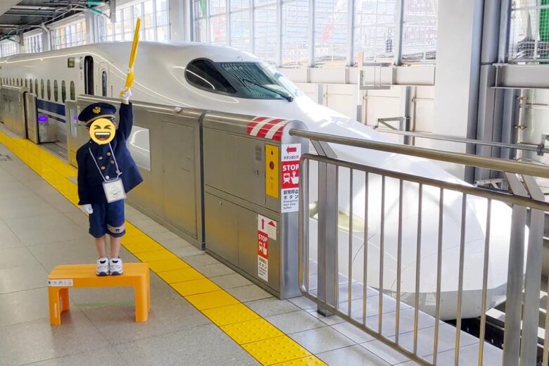 品川駅でN700系新幹線に出発合図を出す息子