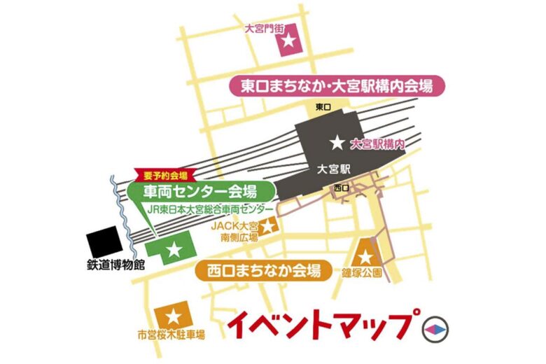 「鉄道のまち大宮 鉄道ふれあいフェア」会場マップ（画像：JR東日本）