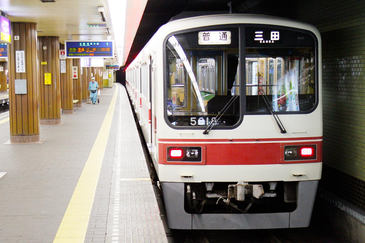 神戸電鉄5000系電車